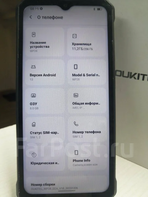 Oukitel. ����� ����