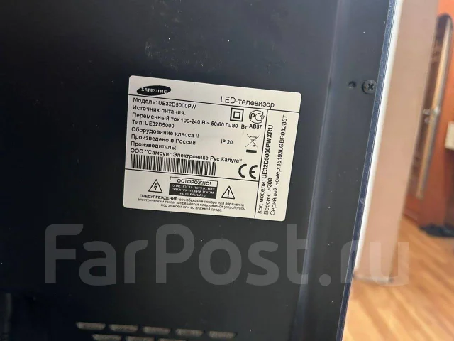 Samsung UE32C5000QW. LED ����