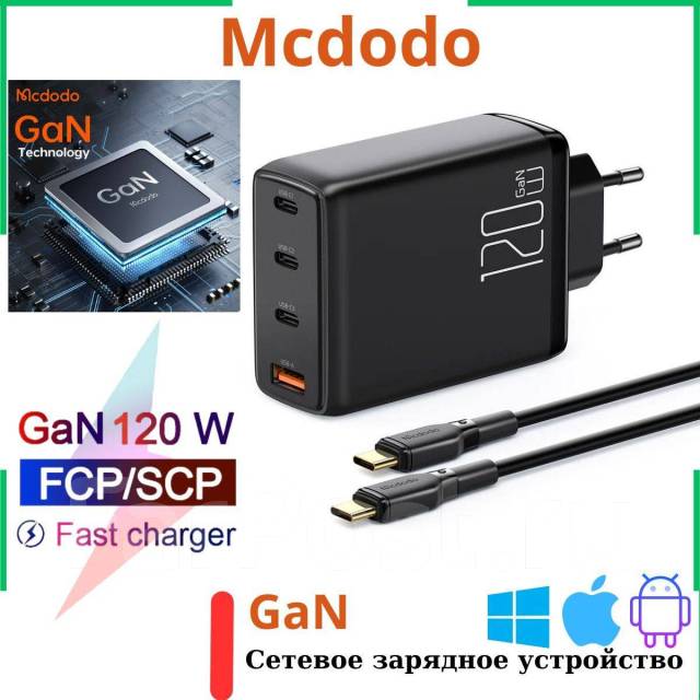 Быстрое зарядное устройство для Macbook Pro iPad ноутбука iPhone 14 13 ...