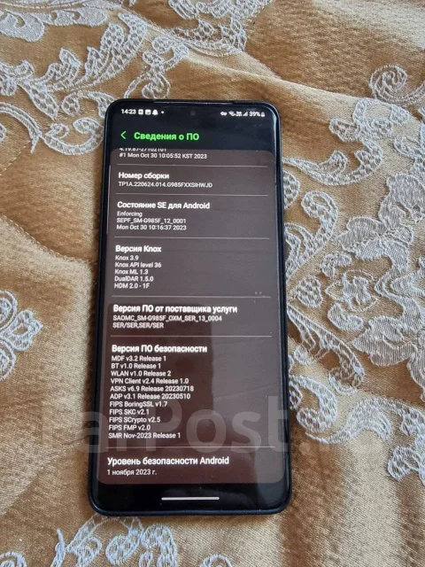 Samsung Galaxy S20+. �/�, 128 ��, �����, 4G LTE ����