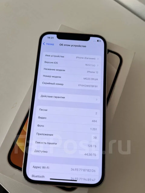 Apple iPhone 12. �����, 128 ��, �����, 4G LTE ����