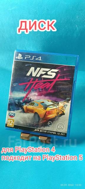 Игра диск на ps4, ps5 нфс NFS: Heat,need for speed бу рус. яз, Sony ...