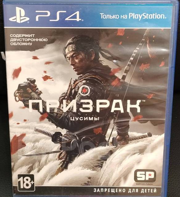 Призрак Цусимы ps4. Диск, в наличии. Цена: 1 800₽ во Владивостоке