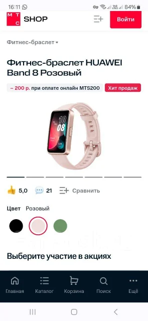 Huawei. GPS ����