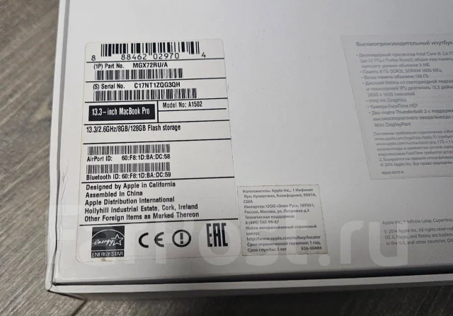 Apple MacBook Pro 13 2014 Mid. 13.3", 2,6����, ��� 8 ��, ���� 128���, WiFi: 1, Bluetooth: 1, ����������� �� 2��. ����