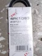   4PK1083 4PK1083 