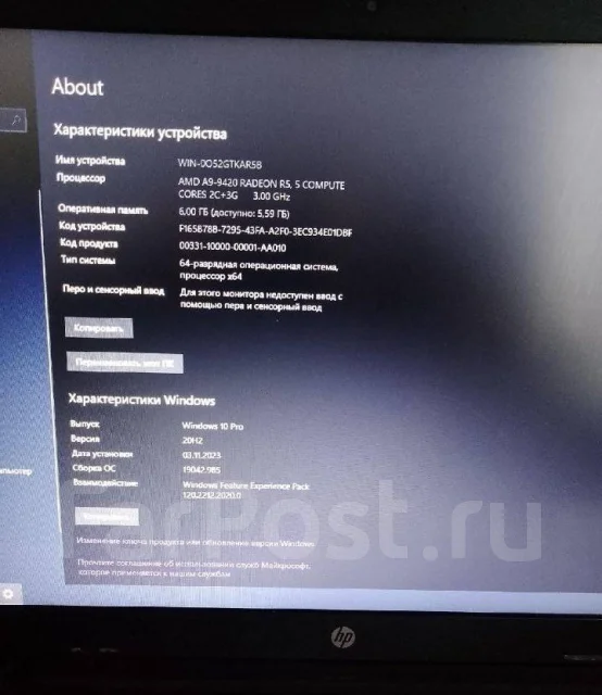 HP 17-ak049ur. 17.3", 3����, ��� 6 ��, ���� 500���, WiFi: 1, Bluetooth: 1, ����������� �� 1��. ����