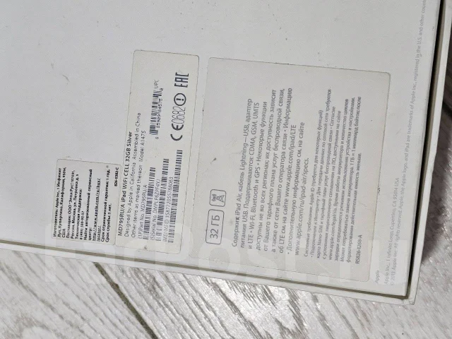 Apple iPad Air 1. ������ 32 �� ����