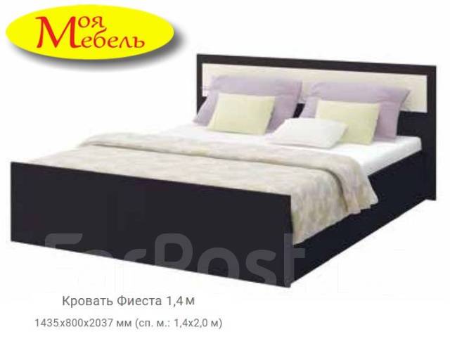 Кровать двухспальная Фиеста 1400*2000, двуспальная, мдф, 140,0 см ...