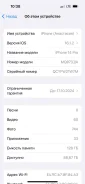 Apple iPhone 14 Pro. �/�, 128 �� ����