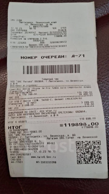 Apple iPhone 14 Pro. �/�, 128 �� ����