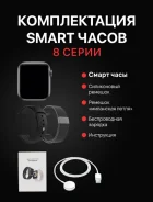 Apple Watch Series 8. GPS, NFC, IP67. ��� ����� �� ������ ����
