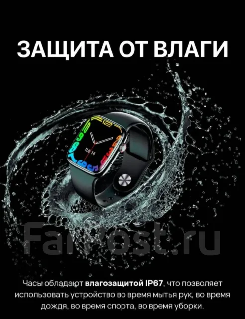 Apple Watch Series 8. GPS, NFC, IP67. ��� ����� �� ������ ����