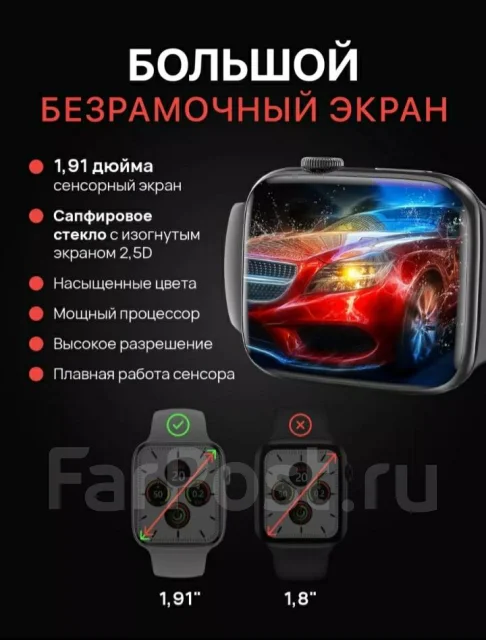 Apple Watch Series 8. GPS, NFC, IP67. ��� ����� �� ������ ����