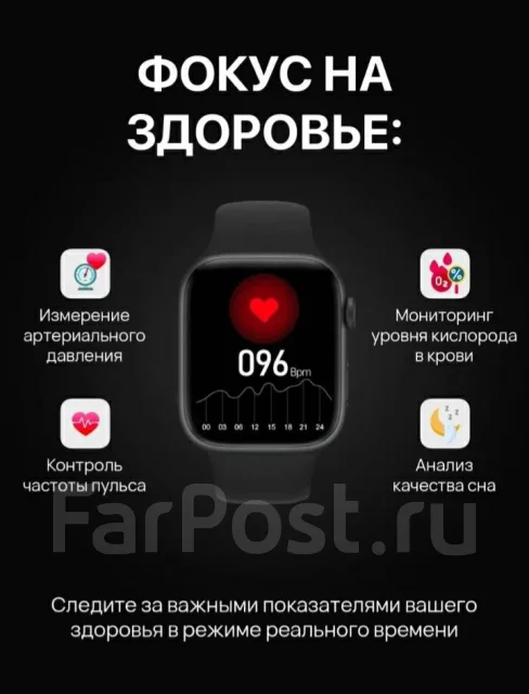 Apple Watch Series 8. GPS, NFC, IP67. ��� ����� �� ������ ����