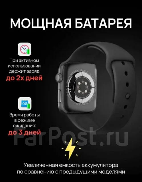 Apple Watch Series 8. GPS, NFC, IP67. ��� ����� �� ������ ����