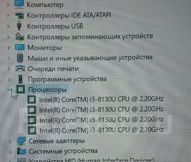 Lenovo IdeaPad 320S-13IKB. 14", ��� 4 ��, WiFi: 1, Bluetooth: 1 ����