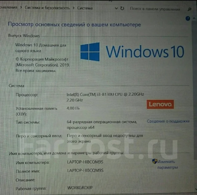 Lenovo IdeaPad 320S-13IKB. 14", ��� 4 ��, WiFi: 1, Bluetooth: 1 ����