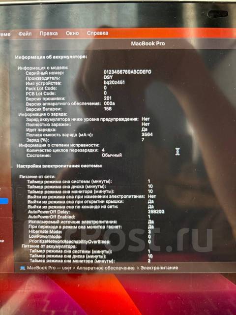 MacBook pro 13 (2017), ноутбук, 13", 128 Гб, 8 гб, 2,3 ГГц, WiFi ...