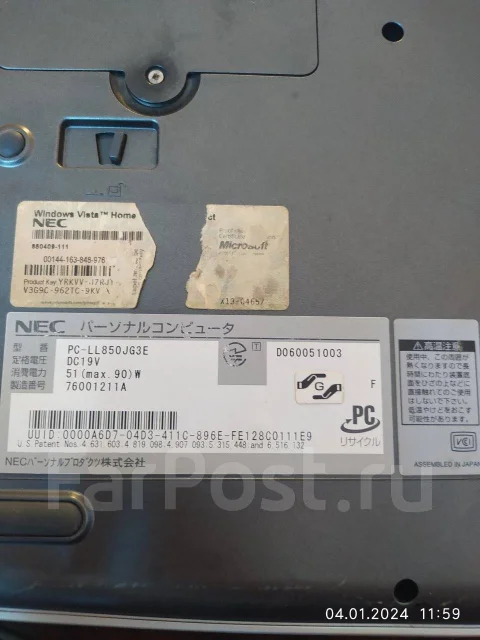 NEC. 17", 1,7����, ��� 1024 ��, ���� 110���, WiFi: 1 ����
