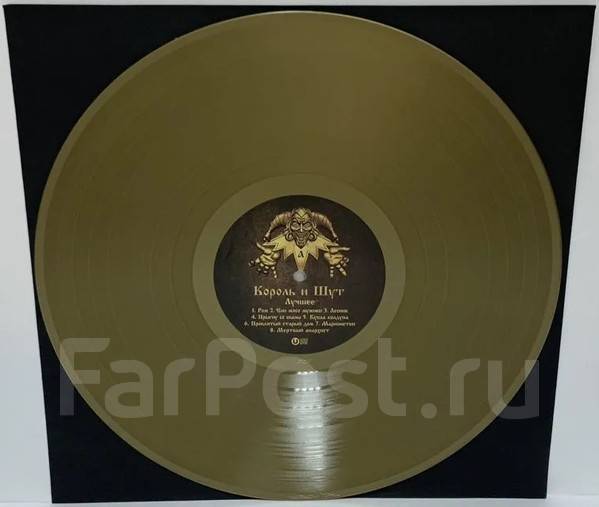 Виниловая пластинка Король И Шут – Лучшее 2 LP новая запечатана, новый ...