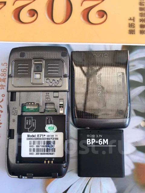 Nokia E71. �����, ������, 3G ����