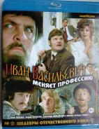 �����-���� ���� "���� ���������� ������ ���������" -1973�. /Blu-ray/ ����