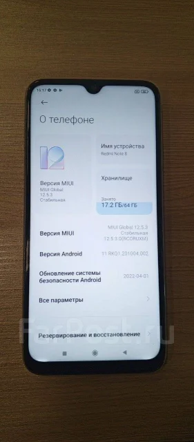 Xiaomi Redmi 8. �/�, 64 ��, ���������, 3G, 4G LTE, 5G, Dual-SIM ����