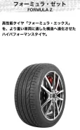 Vitour Formula Z. ������, �����. ��� ����� �� ������������ ����