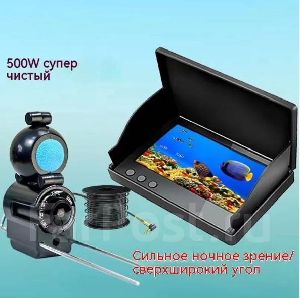 Подводная камера для подледной рыбалки 15м Ночное видение, новый, в ...