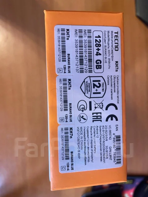 Tecno Spark 9 Pro. �/�, 128 ��, �����, 4G LTE, Dual-SIM, NFC ����