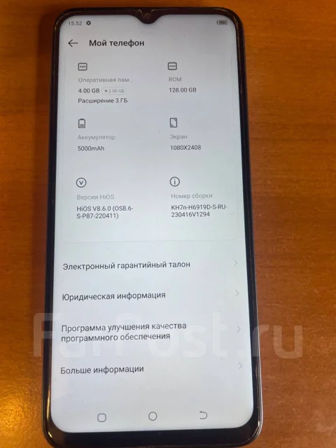 Tecno Spark 9 Pro. �/�, 128 ��, �����, 4G LTE, Dual-SIM, NFC ����