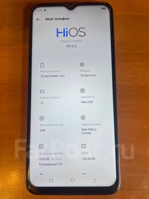 Tecno Spark 9 Pro. �/�, 128 ��, �����, 4G LTE, Dual-SIM, NFC ����