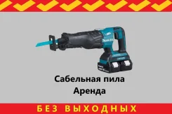 ���� ���������. ����
