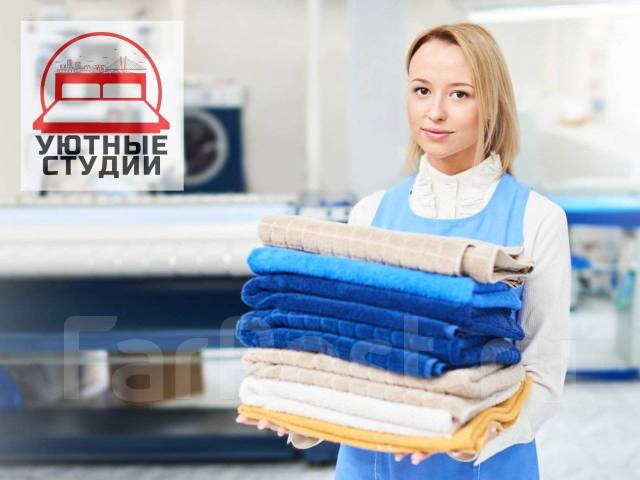 Кастелянша, заведующий бельевой. Посуточная аренда квартир. работа в ...