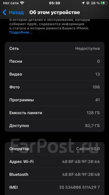 Apple iPhone 7. �/�, 128 ��, �������, 3G, 4G LTE, NFC ����