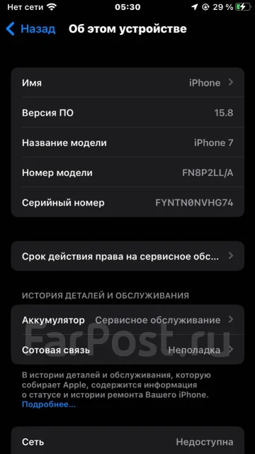 Apple iPhone 7. �/�, 128 ��, �������, 3G, 4G LTE, NFC ����