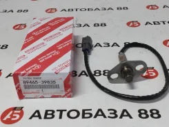 ������ ����������� 89465-39835 Toyota 5VZFE 3RZFE 89465-39835 ����