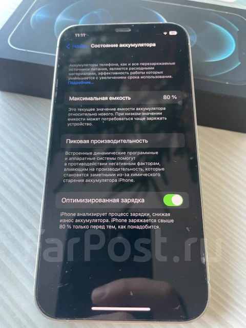 Apple iPhone 12 Pro. �/�, 256 ��, �����, 4G LTE ����