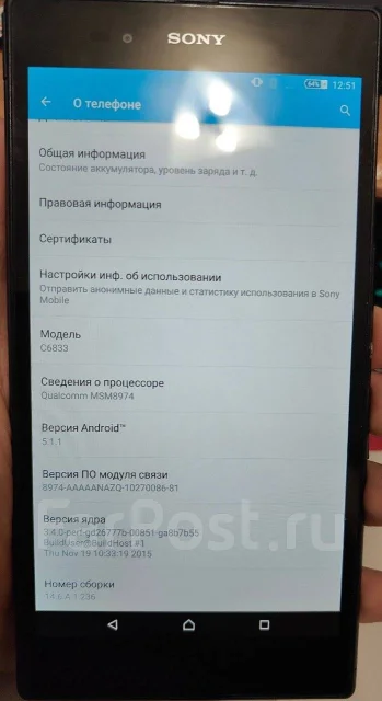 Sony Xperia Z Ultra. �/�, 16 ��, ������, 3G, 4G LTE, NFC ����