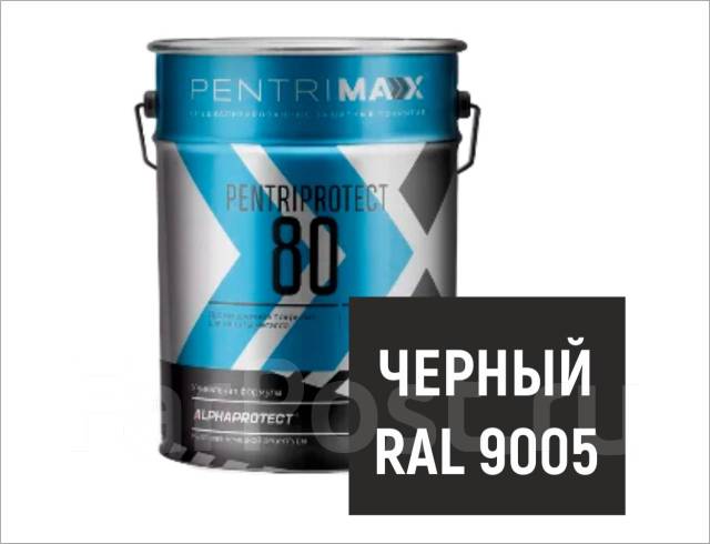 Краска для металла черная RAL 9005 (20 кг), в наличии, доставка до ...
