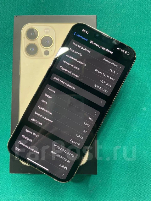 Apple iPhone 13 Pro Max. �/�, 128 ��, ������� ����