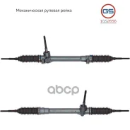 ������� ����� GS ���. 1GS2656 1GS2656 ����