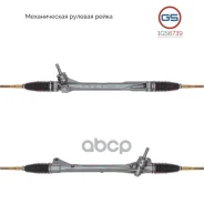 ������� ����� Lexus NX 2014-, Toyota RAV4 IV 2012-2018 rebuild GS ���. 1GS6739 1GS6739 ����