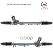������� ����� AUDI A6 / A6 Avant 1997-2004, AUDI Allroad 2000-2005 rebuild GS ���. 2GS0319 2GS0319 ����