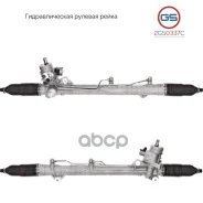 ����� ������� GS ���. 2GS0337C 2GS0337C ����