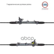 ������� ����� Ford Cougar 1998-2001, Ford Mondeo 1992-2000 rebuild GS ���. 2GS2611 2GS2611 ����