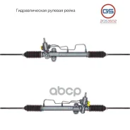 ������� ����� Hyundai Accent II 2000-2012, Hyundai Accent III 2005-, Hyundai Excel 2000- rebuild GS ���. 2GS3102 2GS3102 ����