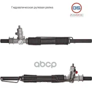����� ������� ����� Chevrolet Lanos, Daewoo Aranos / Cielo / Espero / Lanos / Nexia, Opel Astra / Calibra / Kadett / Vectra GS ���. 2GS4901C 2GS4901C...