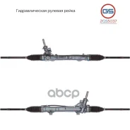 ������� ����� Peugeot 307 2000- rebuild GS ���. 2GS5037 2GS5037 ����